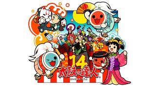 Cover art for ARUMUSIKA ac14.0V