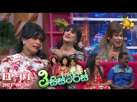 Hiru TV