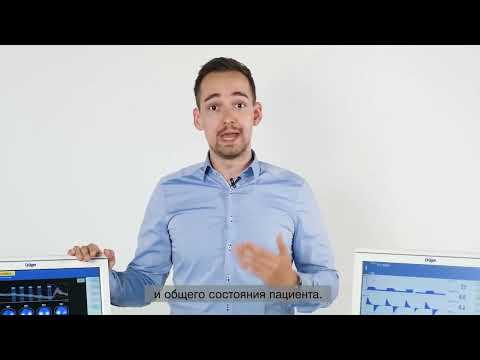 Dräger PulmoVista 500