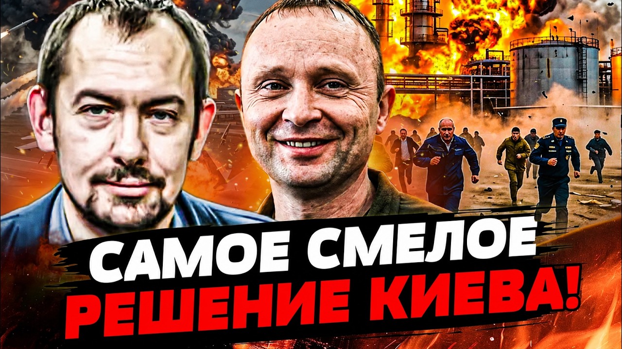 ⚡ЦИМБАЛЮК: ПЕРВОЕ РЕШЕНИЕ ДРАПАТОГО — И ОНИ ВСЕ РАЗБЕЖАЛИСЬ! США ВОРВАЛИСЬ: 