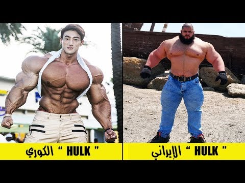 5 عمالقة حقيقيين يشبهون هالك الأخضر !