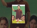 Muddula Krishnayya Telugu Full Movie