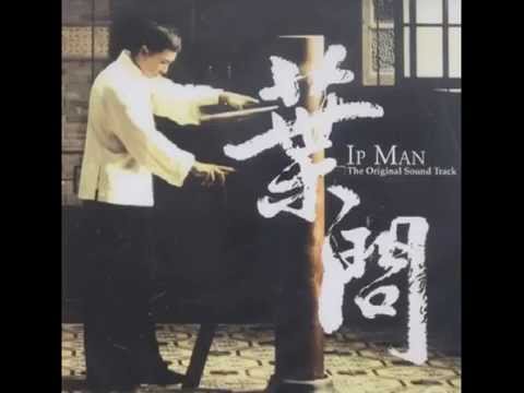 Ip Man(2008) Movie Soundtracks 26. Battle For Righteousness