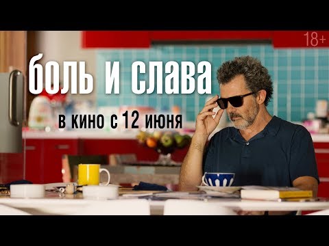 Трейлер #2
