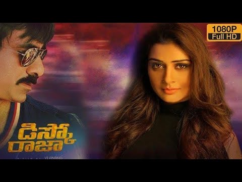Nuvvu Naatho Emannavo Lyrical - Disco Raja - Ravi Teja | Payal Rajput |