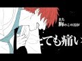 【Akashi Seijuro】Hurting For A Very Hurtful Pain【KNB ...