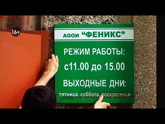 «Место происшествия – Ангарск» за 04 августа 2014