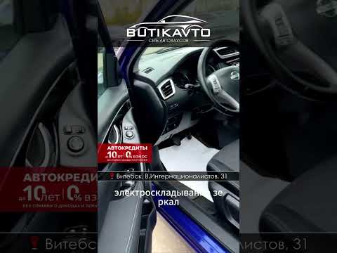 фото nissan qashqai ii 0