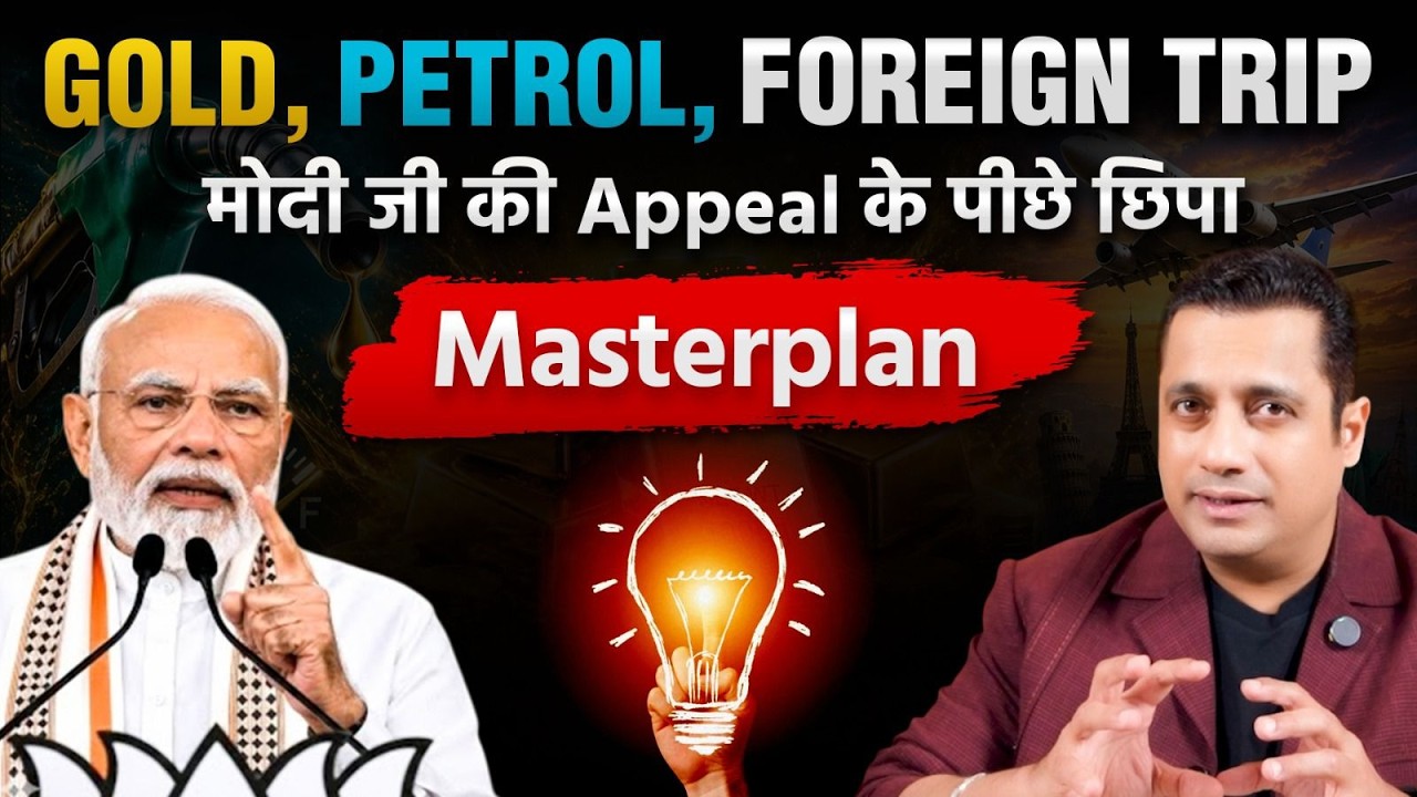 Why PM Modi Asked to Avoid Gold, Petrol & Foreign Trips | Real Economics Explained | Dr Vivek Bindra