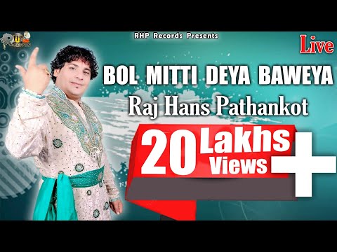 BOL MITTI DEYA BAWEYA | RAJ HANS PATHANKOT | LIVE | RHP RECORDS