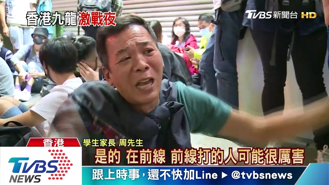 黑衣人與警激戰 美參議員:勿讓港變成天安門