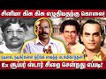 லட்சுமிகாந்தன் கொலை வழக்கில் சிக்கி�