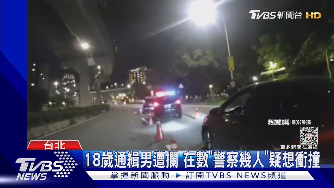 18歲通緝男遭攔　在數「警察幾人」疑想衝撞