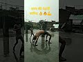 Rain ️ Enjoy Dips Enjoy Rain Shortvideo Fitness Motivation Gym Reels