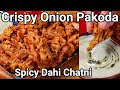 5 Tips to make Layered Crispy Onion Pakoda or Kanda Bajji with Dahi Chatni | Lachedar Pyaj Ke Pakode