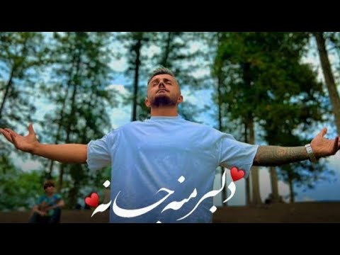 Ebi Aali - Delbar Meni Jane