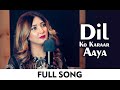 Dil Ko Karaar Aaya - Zille Huma | (Cover Song) Neha Kakkar | New Song 2021