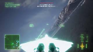 フライト