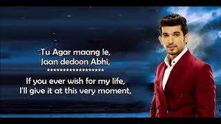 Ishq Mein Mar Jawan Title Track OST Colors TV Lyrical Video With Translation