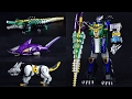 TMT 324 DX Gao Hunter ガオハンター Hyakujuu Sentai Gaoranger 百獣戦隊ガオレンジャー