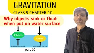 WHY OBJECTS FLOAT OR SINK WHEN PLACED ON THE SURFACE OF THE WATER || PART - 10 (CBSE CLASS 9 CH- 10)