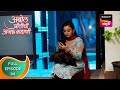 Abol Preetichi Ajab Kahani अबोल प्रीतीची अजब कहाणी Ep 94 Ful