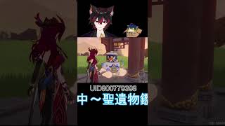 【原神】みんなで楽しく精鋭マルチ＆聖遺物鑑賞(１部位でもok)❕質問＆相談大歓迎❕