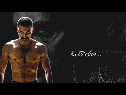 Oh raaya song - telugu lyrics | AR Rahman | Ganavya doraiswamy | Danush |