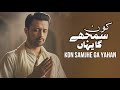 Atif Aslam Kon Samjhega Yahan Dard Humare Emotional Naat Ramadan Special Ai Vocals