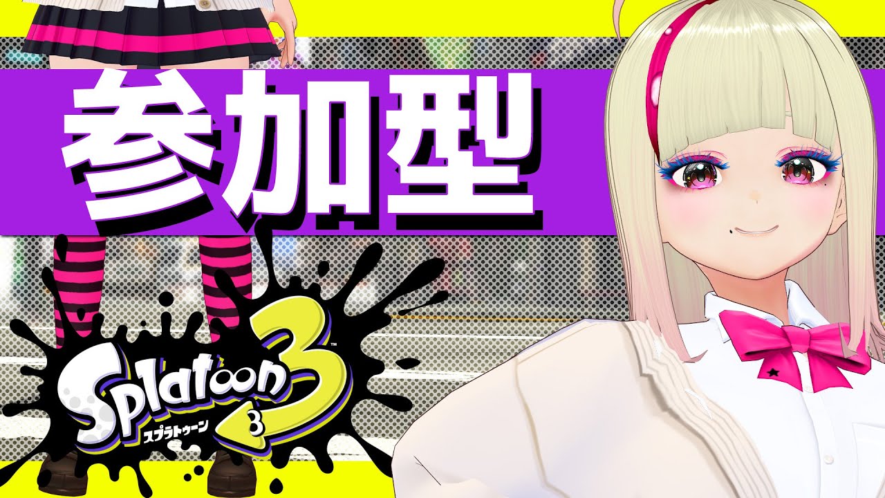 YouTubeサムネイル