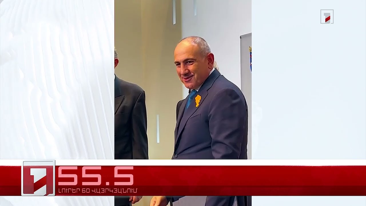 Օրը՝ 60 վայրկյանում | 18.09.2026
