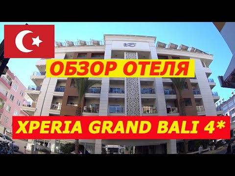 Videos del Xperia Grand Bali 4★ en Alanya, TurquíaVer MásVerPrecios15CerrarConsulta por Whatsapp 🇦🇷BookingTripadvisorExpediaTravelocityOrbitzTripSkyscannerDespegarKayakHotelesDestiniaTrivagoTurismocityLastminuteTui