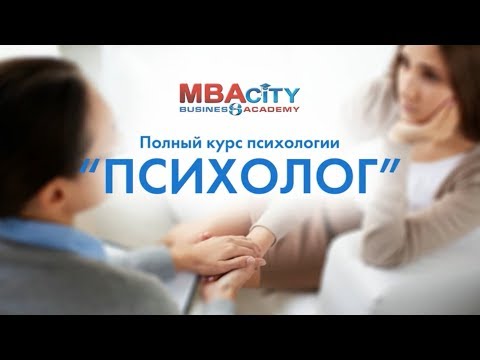 Бизнес академия MBA-City фото 3