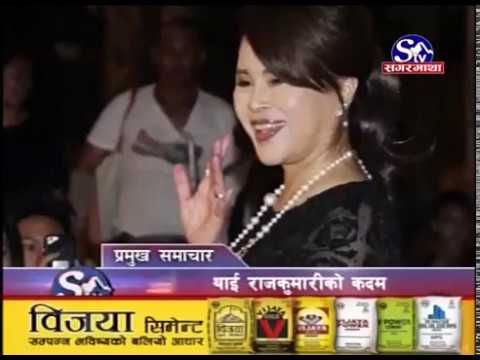 Sagarmatha Prime News 2075-10-26