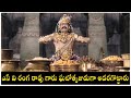Mayabazar Movie S V Ranga Rao Hilarious Comedy Scene NTR Savitri Shalimarcinema