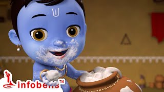 Download lagu குட்டிக் கண்ணனே வா வா வா - Little Krishna | Tamil Rhymes for Children | Infobells mp3 Download lagu குட்டிக் கண்ணனே வா வா வா - Little Krishna | Tamil Rhymes for Children | Infobells mp3