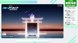 見るかー