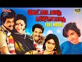 Vettaiyadu Vilaiyadu Old Tamil Full Movie HD Arjun Seetha Action Drama Video Park Tamil