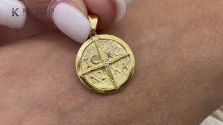 Κόσμημα Κοτσώνης Κόρινθος / Κοσμήματα με την υπογραφή του καλύτερου Ελληνικού εργαστηρίου