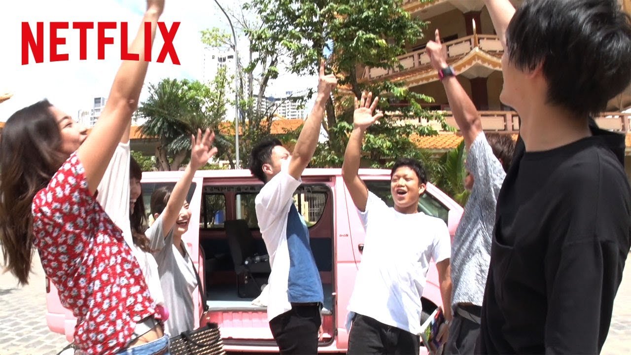 あいのり:Asian Journey