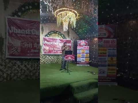 प्रस्तुति #14