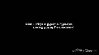 Believer Tamil Lyrics Video