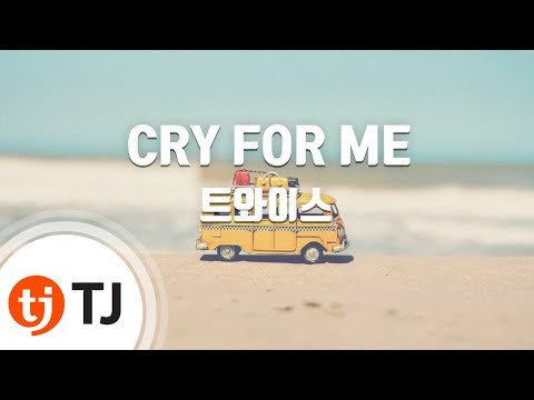 [TJ노래방] CRY FOR ME - 트와이스 / TJ Karaoke