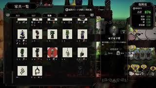 前情報無し　Never Grave　HARD　#4 学院ボス後～