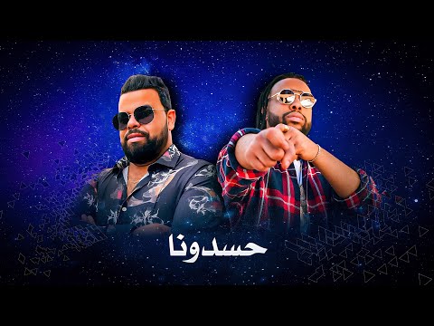 Tagne ft. Cheb Bello - 7asdouna |راي ناري 2025 🔥 (Lyas Music Remix)