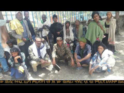 በህልውና ዘመቻ ለተሰውና በግንባር ላሉ የሚሊሻ አባላት ቤተሠብ ድጋፍ ተደረገ