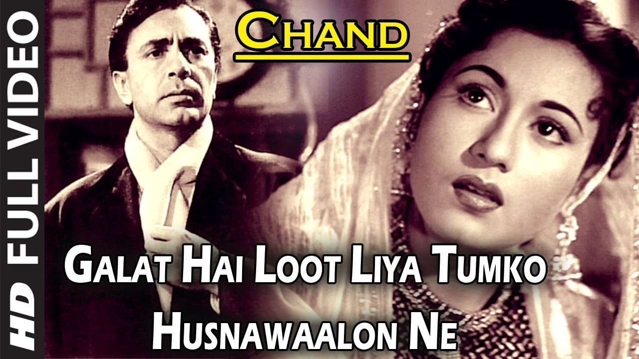 Galat Hai Lut Liyaa Tumako Husn Vaalon Ne Lyrics | Chand | Ranganath Jadhav | Hemant Kumar