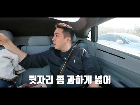 장거리 타보면 땡길 수 밖에 없는 차!! (가격 듣고 더 땡김ㅋㅋ)