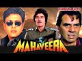 MAHAVEERA Movie Unknown Facts Raaj Kumar Dharmendra Shatrughan Sinha Raj Babbar Govinda