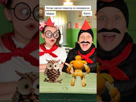 Почему Мама выбрала Папу? 😂 #shorts